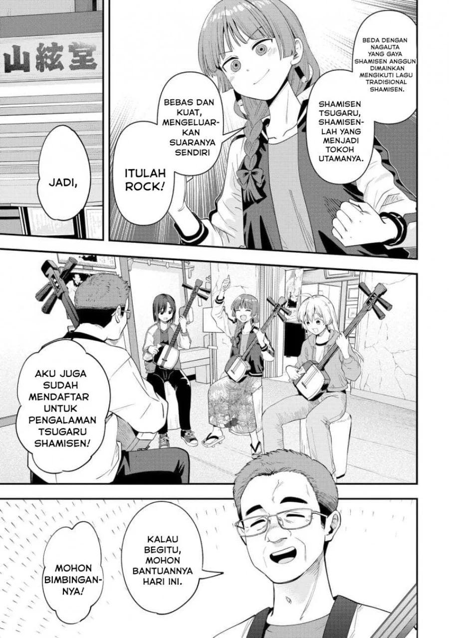 Bocchi the Rock! Gaiden: Kikuri Hiroi’s Heavy Drinking Diary Chapter 62 - halaman 12