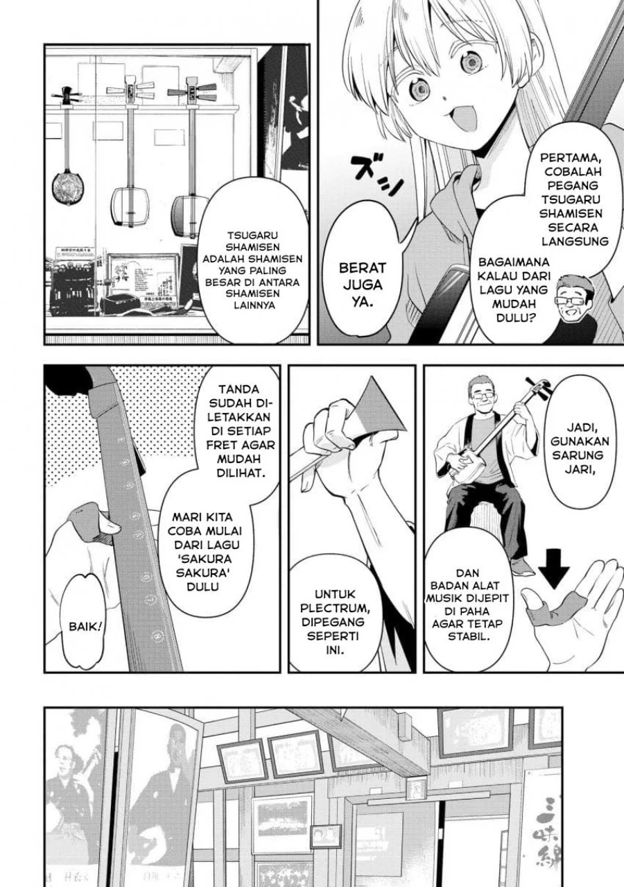 Bocchi the Rock! Gaiden: Kikuri Hiroi’s Heavy Drinking Diary Chapter 62 - halaman 13