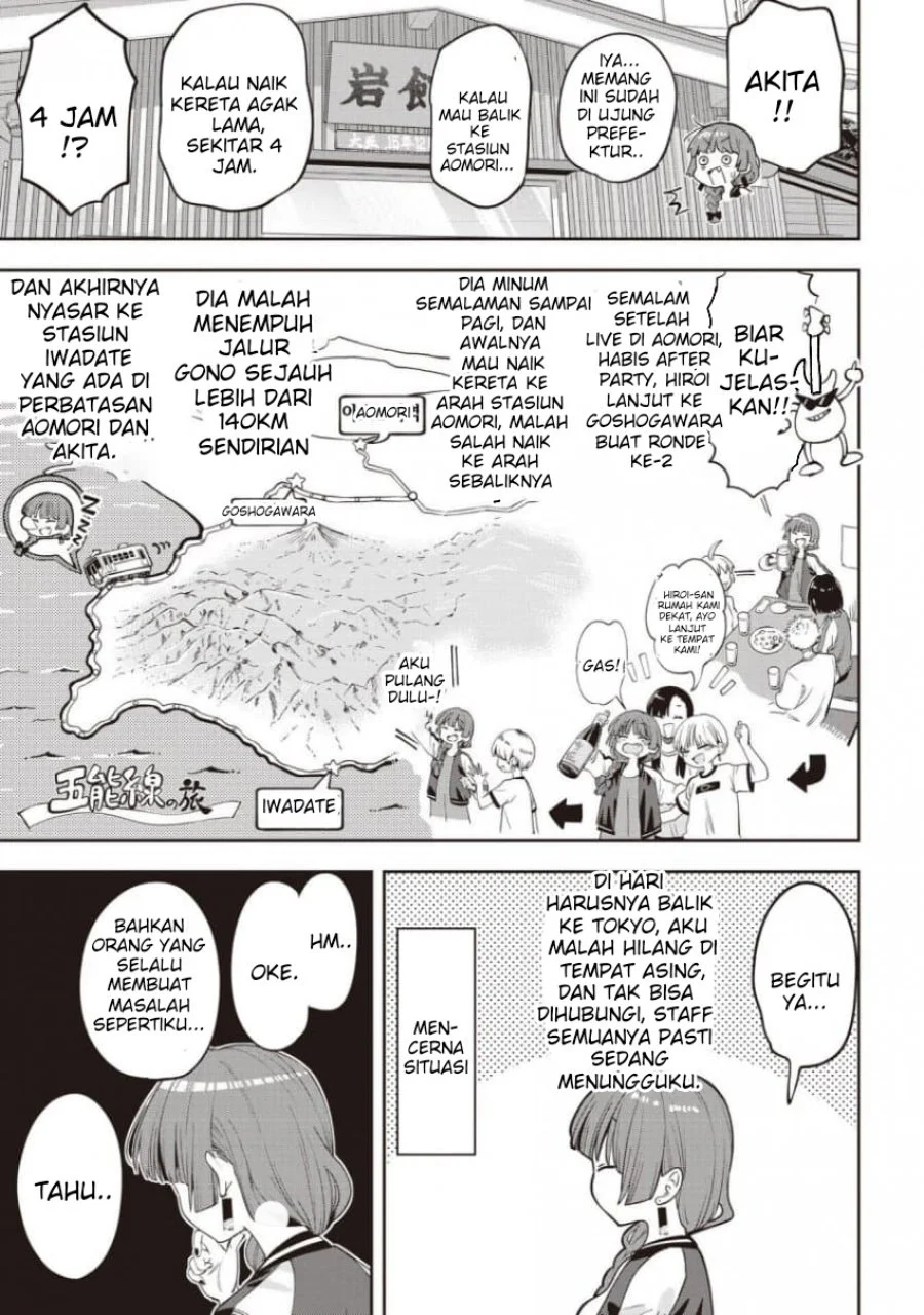 Bocchi the Rock! Gaiden: Kikuri Hiroi’s Heavy Drinking Diary Chapter 63 - halaman 5