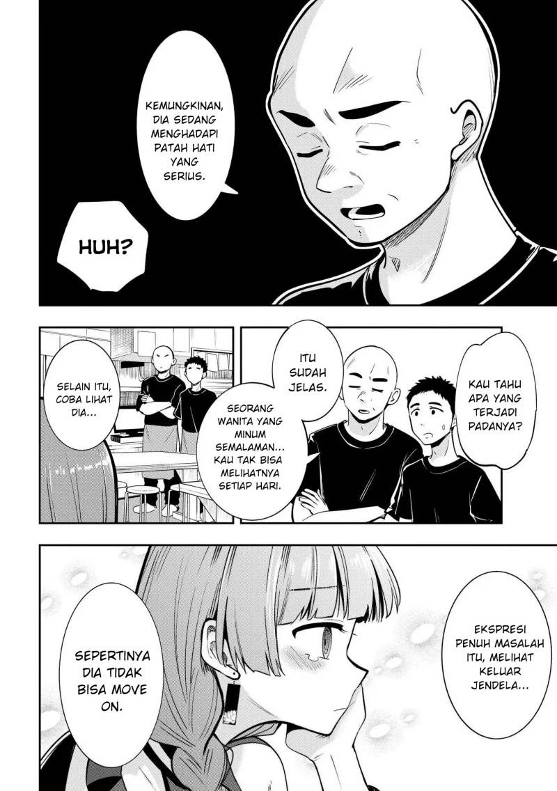 Bocchi the Rock! Gaiden: Kikuri Hiroi’s Heavy Drinking Diary Chapter 8 - halaman 10