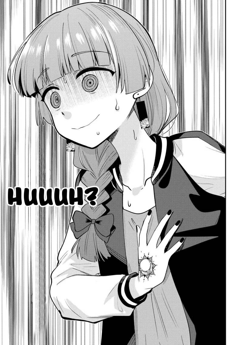 Bocchi the Rock! Gaiden: Kikuri Hiroi’s Heavy Drinking Diary Chapter 8 - halaman 3