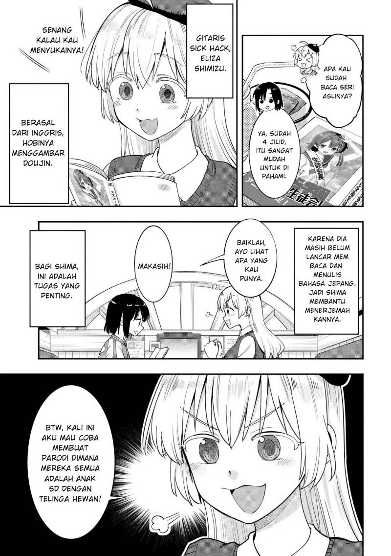 Bocchi the Rock! Gaiden: Kikuri Hiroi’s Heavy Drinking Diary Chapter 9 - halaman 7