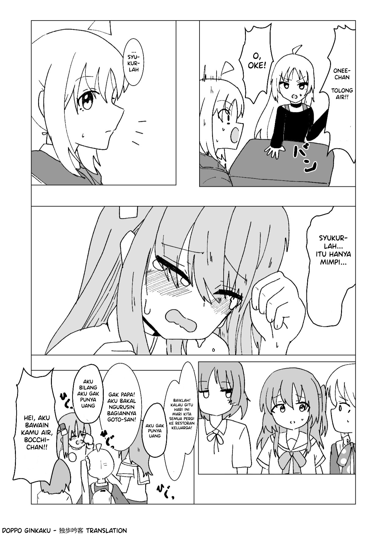 Bocchi the Rock! - Goto Hitori's Nightmare (Doujinshi) Chapter 0 - halaman 4