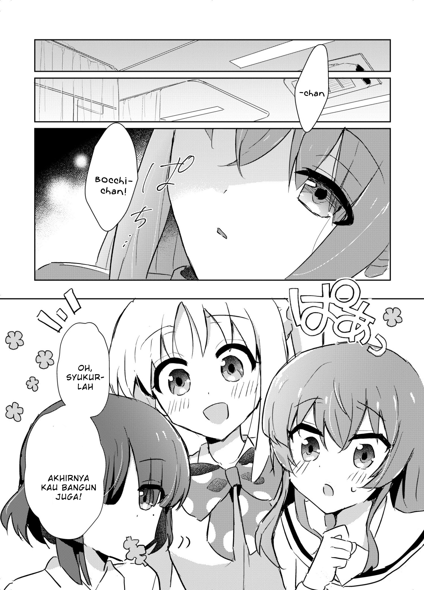 Bocchi the Rock! - I Can No Longer Hear The Railway Crossing (Doujinshi) Chapter 0 - halaman 4