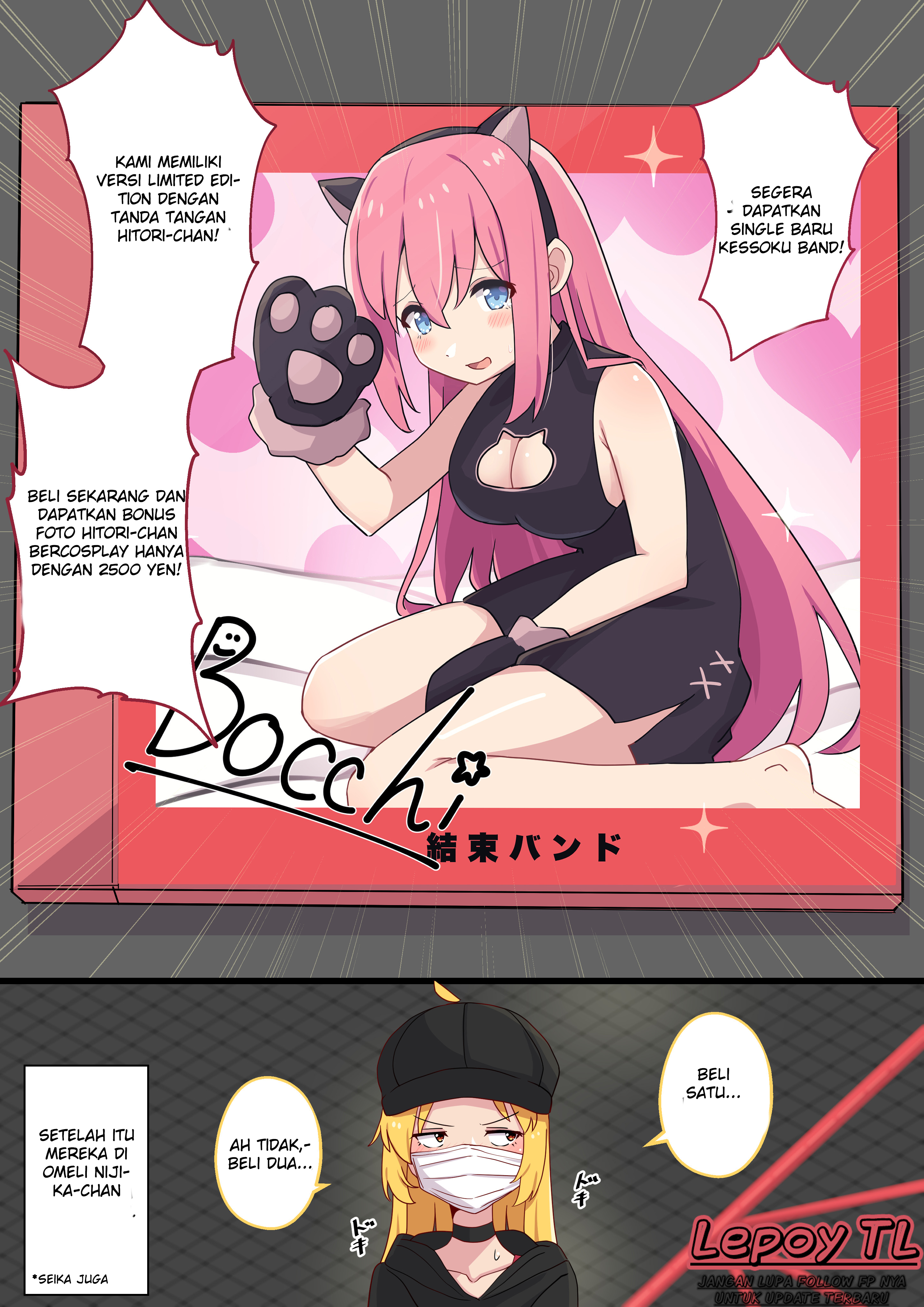 Bocchi the Rock - Kita-chan Iwaku (Doujinshi) Chapter 3 - halaman 1