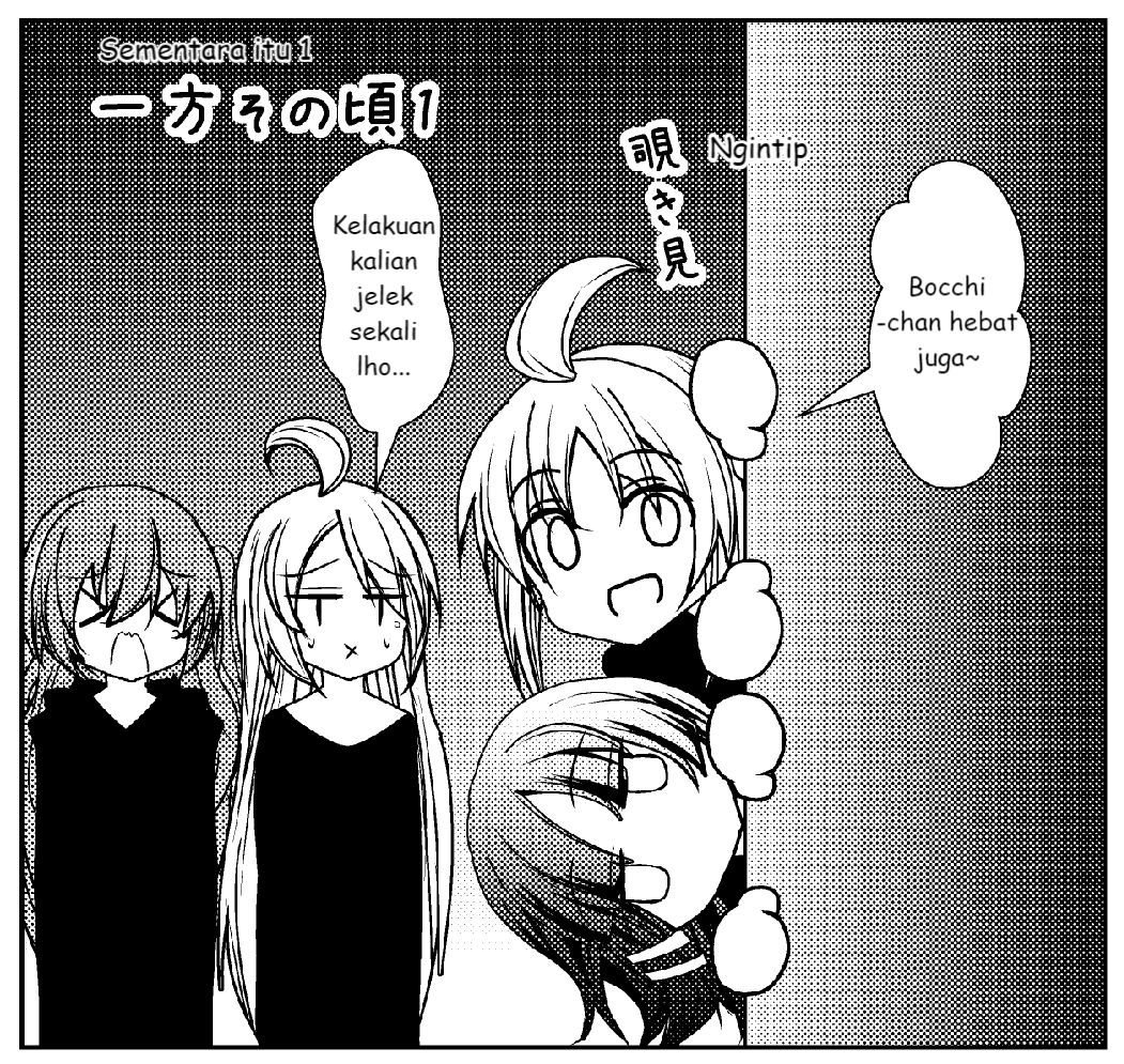 Bocchi the Rock! - Scummy Bandman Bocchi (Doujinshi) Chapter 4 - halaman 16