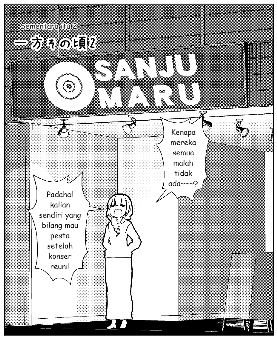 Bocchi the Rock! - Scummy Bandman Bocchi (Doujinshi) Chapter 4 - halaman 17