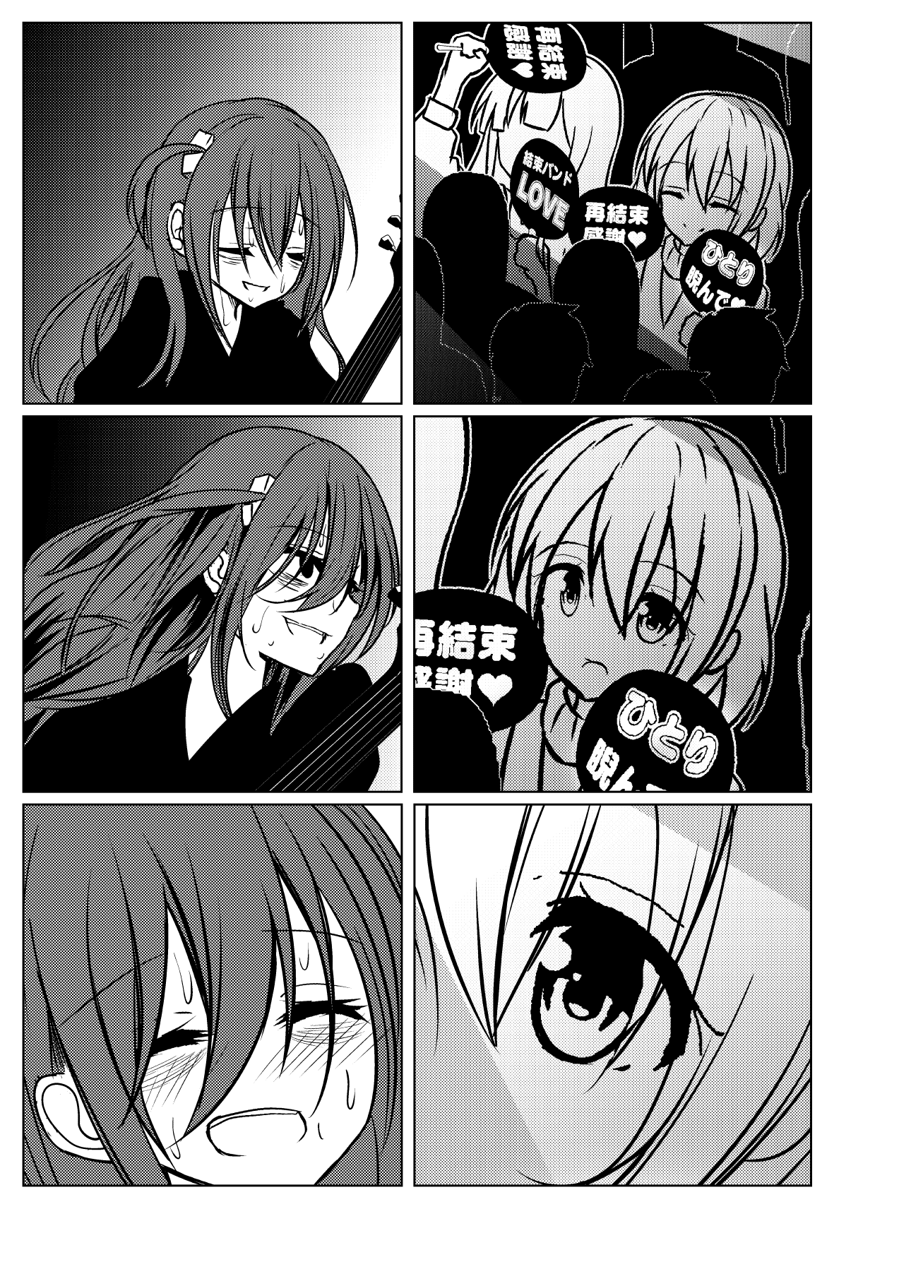 Bocchi the Rock! - Scummy Bandman Bocchi (Doujinshi) Chapter 4 - halaman 4