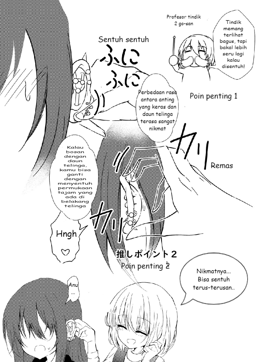 Bocchi the Rock! - Scummy Bandman Bocchi (Doujinshi) Chapter 5 - halaman 12