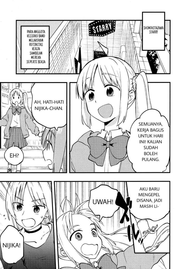 Bocchi the Rock! - The Ijichi Sisters Switch Bodies! (Doujinshi) Chapter 0 - halaman 2