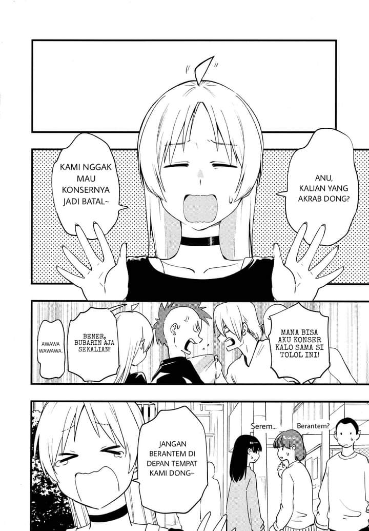 Bocchi the Rock! - The Ijichi Sisters Switch Bodies! (Doujinshi) Chapter 0 - halaman 21
