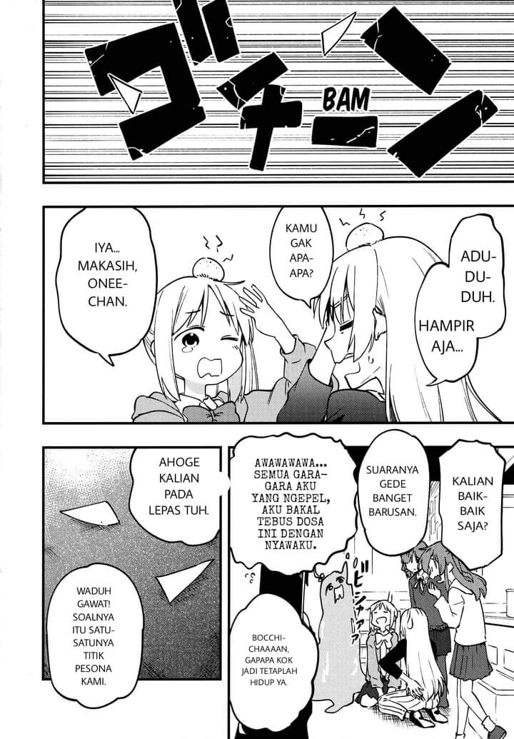 Bocchi the Rock! - The Ijichi Sisters Switch Bodies! (Doujinshi) Chapter 0 - halaman 3