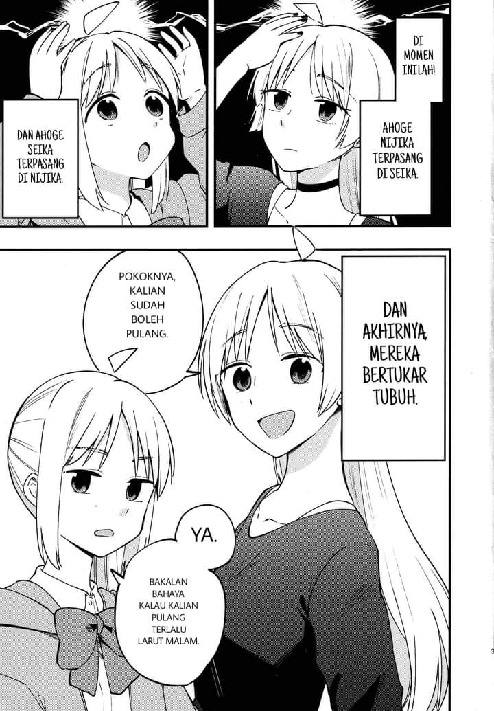 Bocchi the Rock! - The Ijichi Sisters Switch Bodies! (Doujinshi) Chapter 0 - halaman 4
