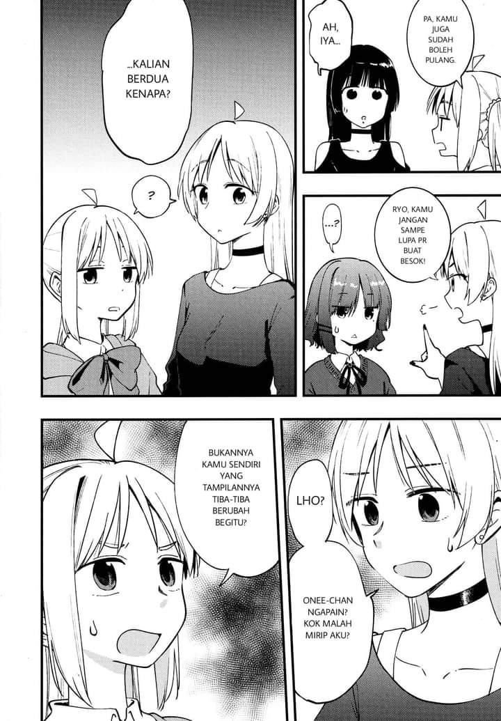 Bocchi the Rock! - The Ijichi Sisters Switch Bodies! (Doujinshi) Chapter 0 - halaman 5