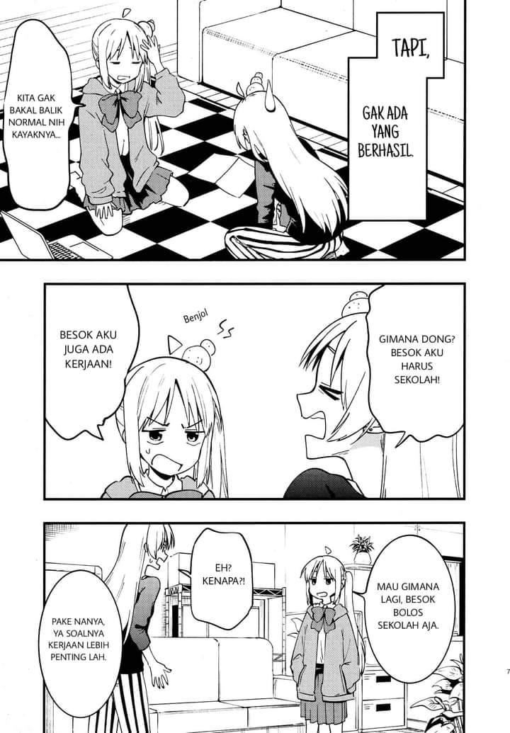 Bocchi the Rock! - The Ijichi Sisters Switch Bodies! (Doujinshi) Chapter 0 - halaman 8