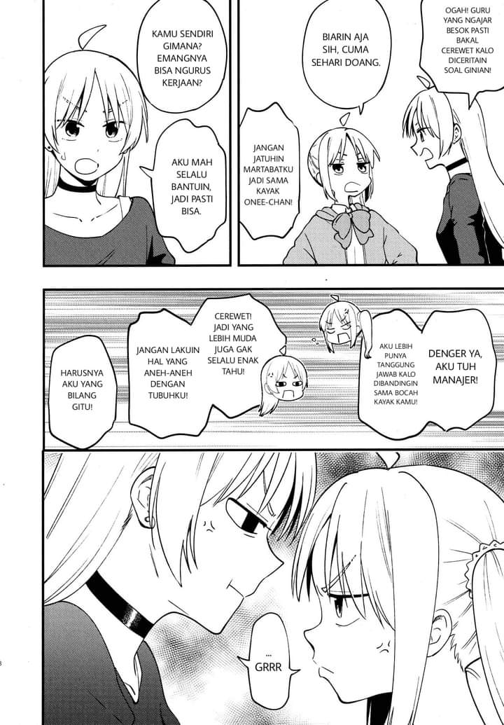 Bocchi the Rock! - The Ijichi Sisters Switch Bodies! (Doujinshi) Chapter 0 - halaman 9