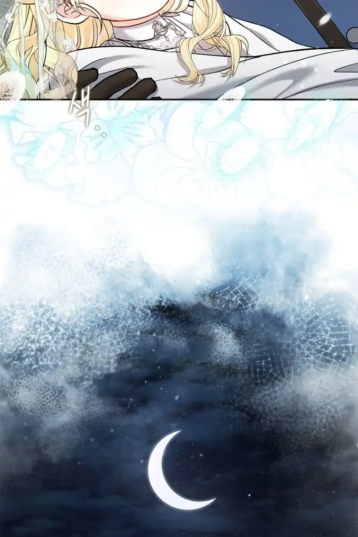 Bocil Pembuat Ulah Chapter 17 - halaman 87