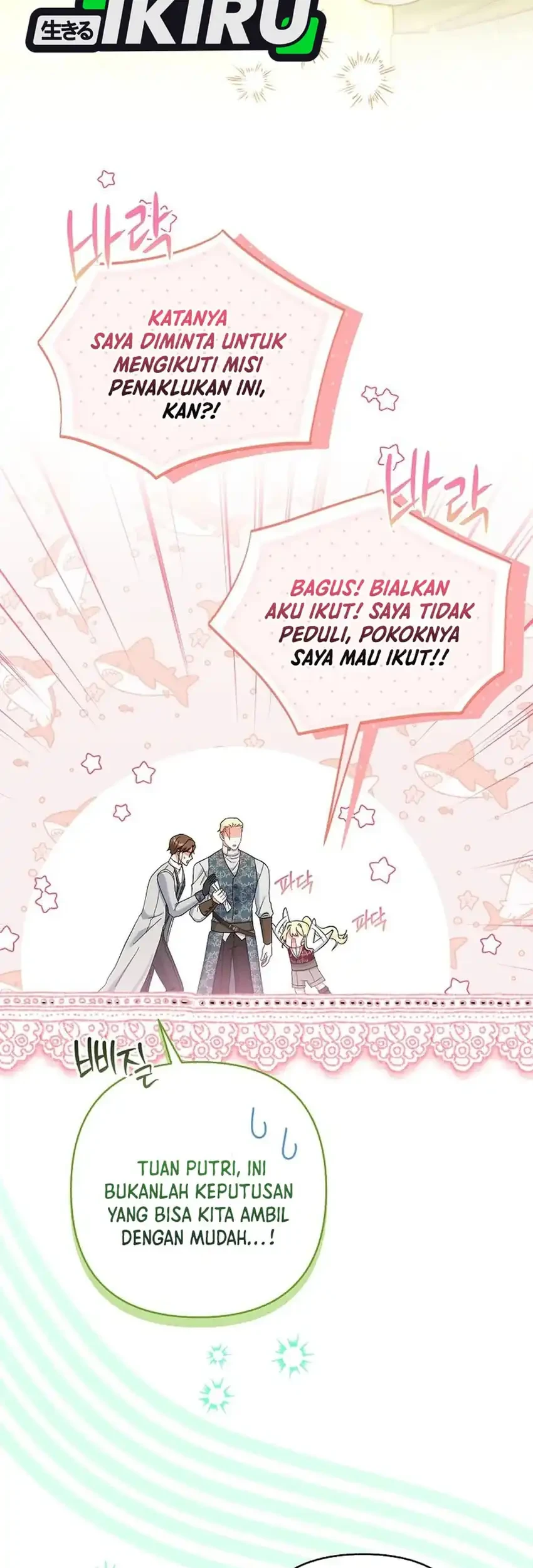 Bocil Pembuat Ulah Chapter 26 - halaman 43