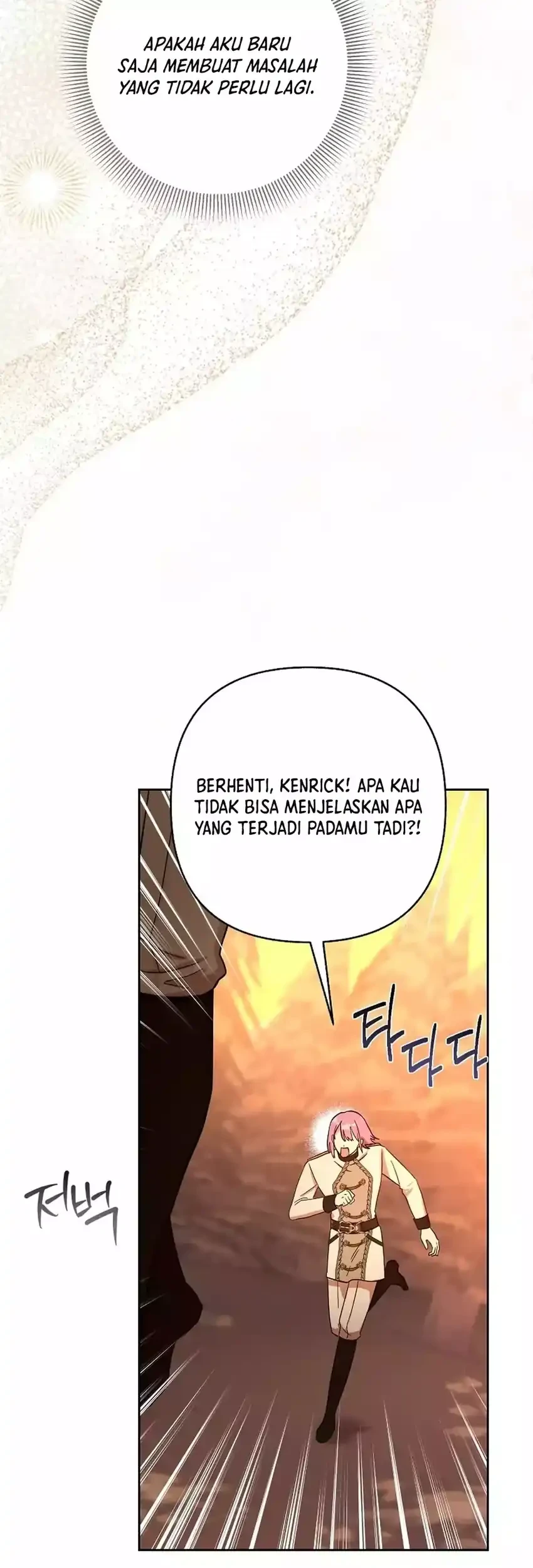 Bocil Pembuat Ulah Chapter 29 - halaman 67