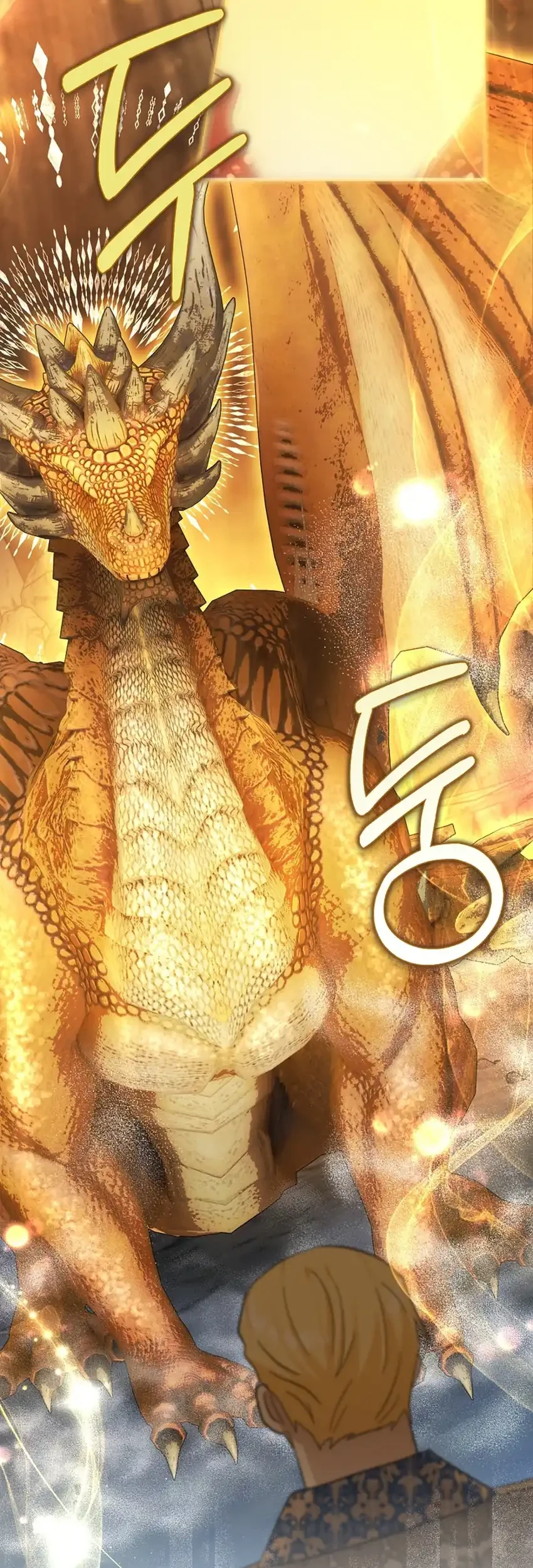Bocil Pembuat Ulah Chapter 34 - halaman 23