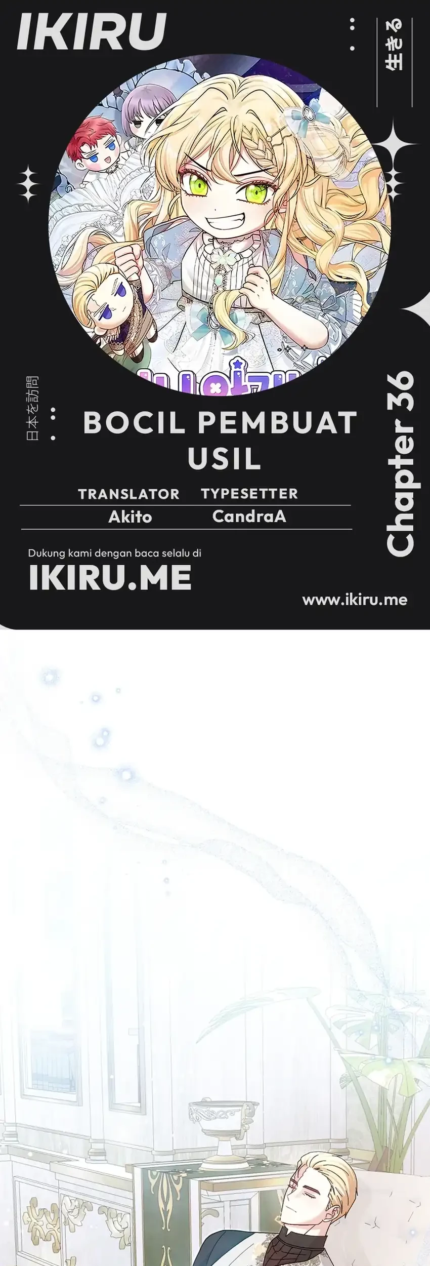 Bocil Pembuat Ulah Chapter 36 - halaman 1