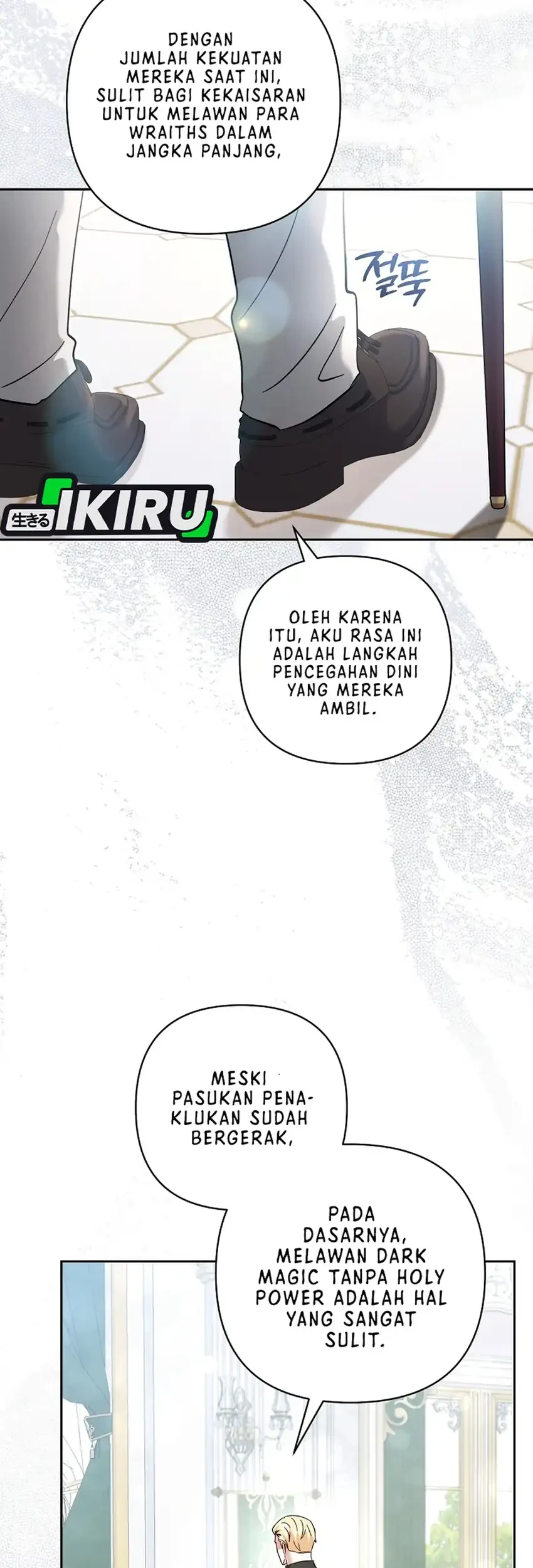 Bocil Pembuat Ulah Chapter 36 - halaman 17