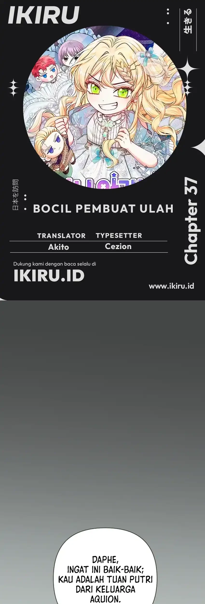 Bocil Pembuat Ulah Chapter 37 - halaman 1