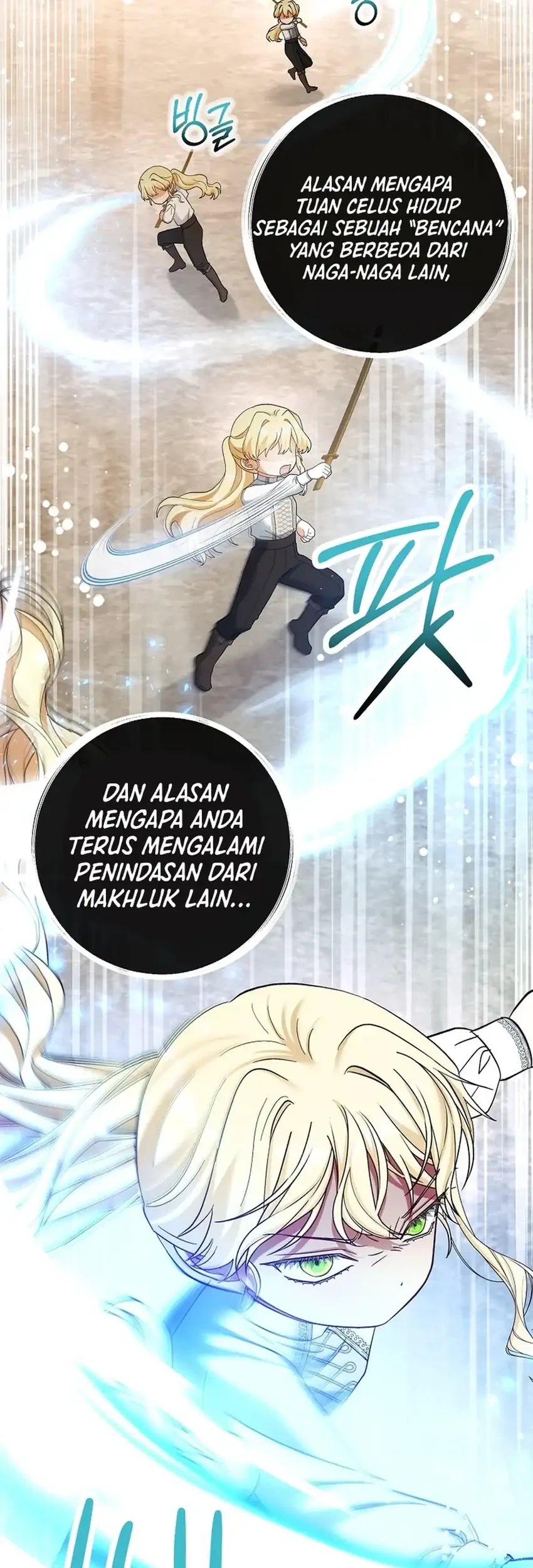 Bocil Pembuat Ulah Chapter 37 - halaman 23