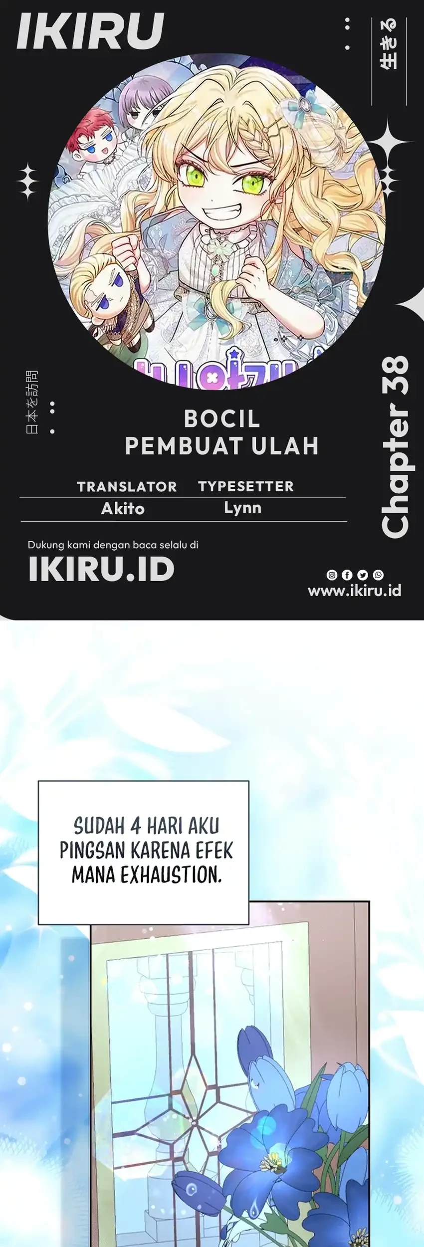 Bocil Pembuat Ulah Chapter 38 - halaman 1