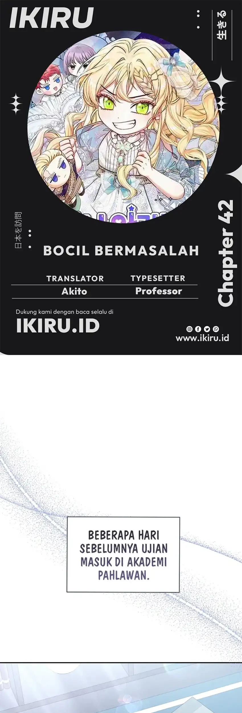 Bocil Pembuat Ulah Chapter 42 - halaman 1