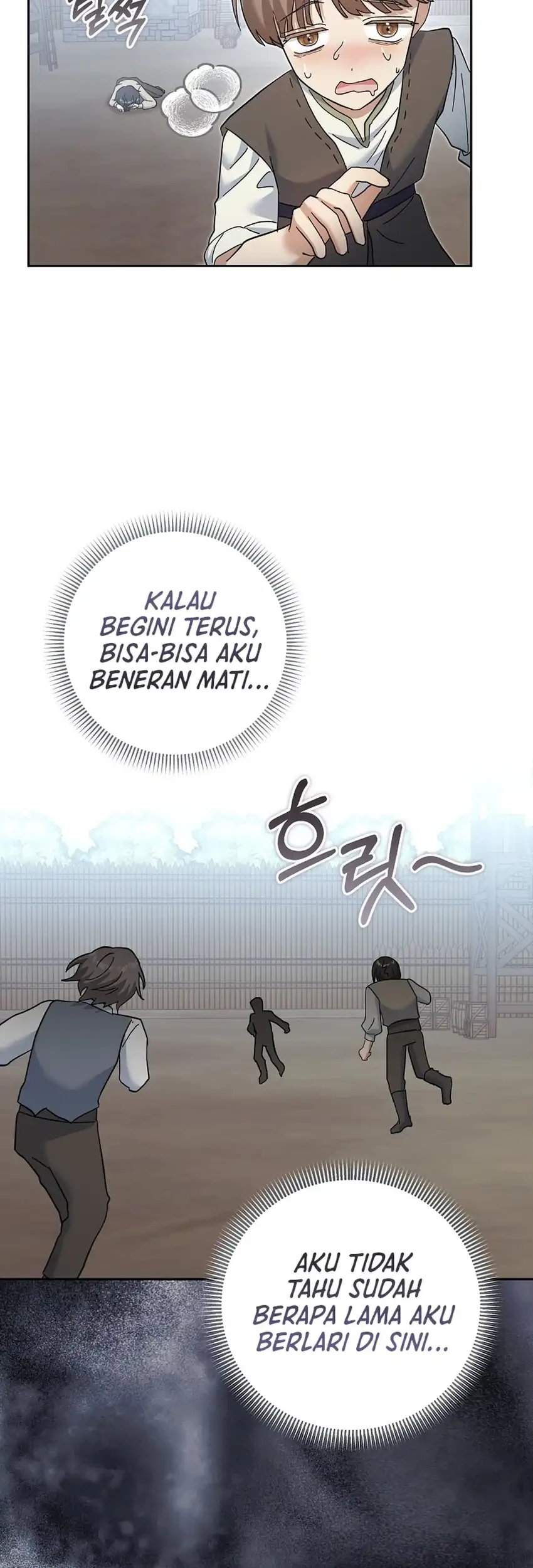 Bocil Pembuat Ulah Chapter 42 - halaman 33