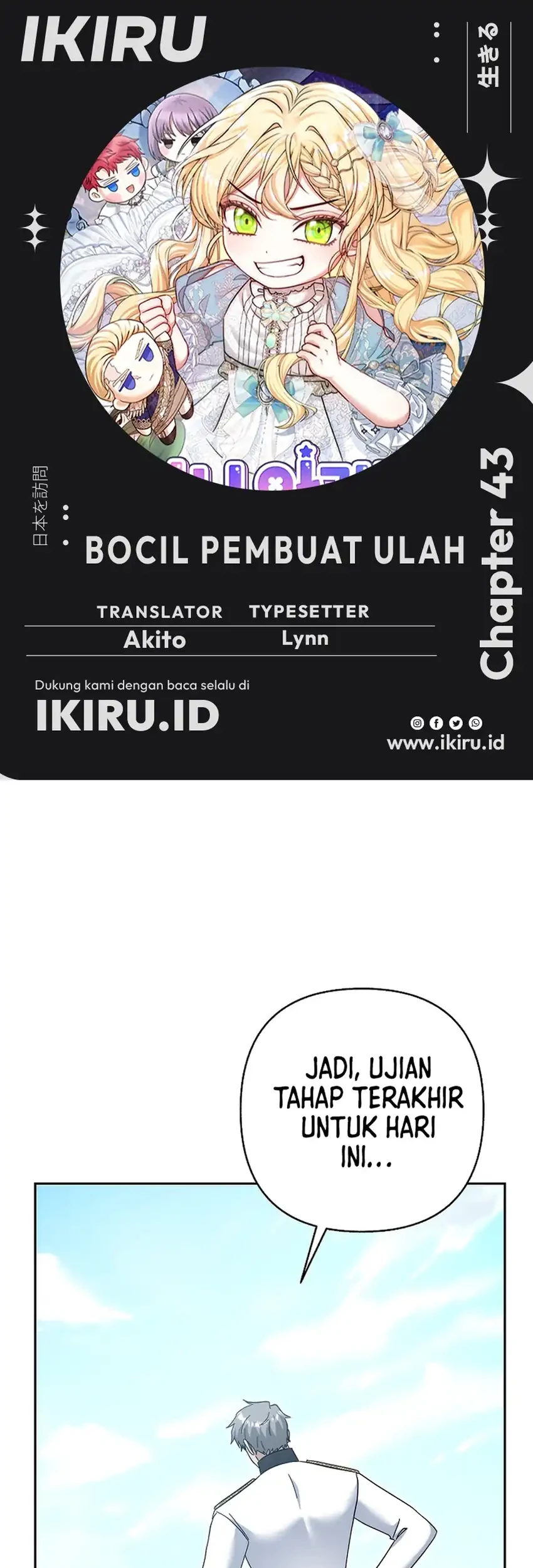 Bocil Pembuat Ulah Chapter 43 - halaman 1