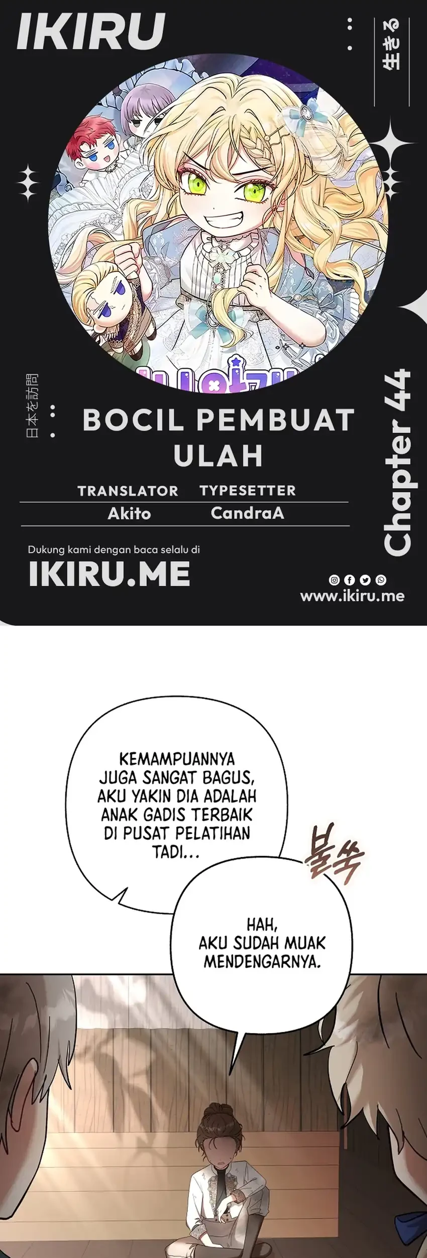 Bocil Pembuat Ulah Chapter 44 - halaman 1
