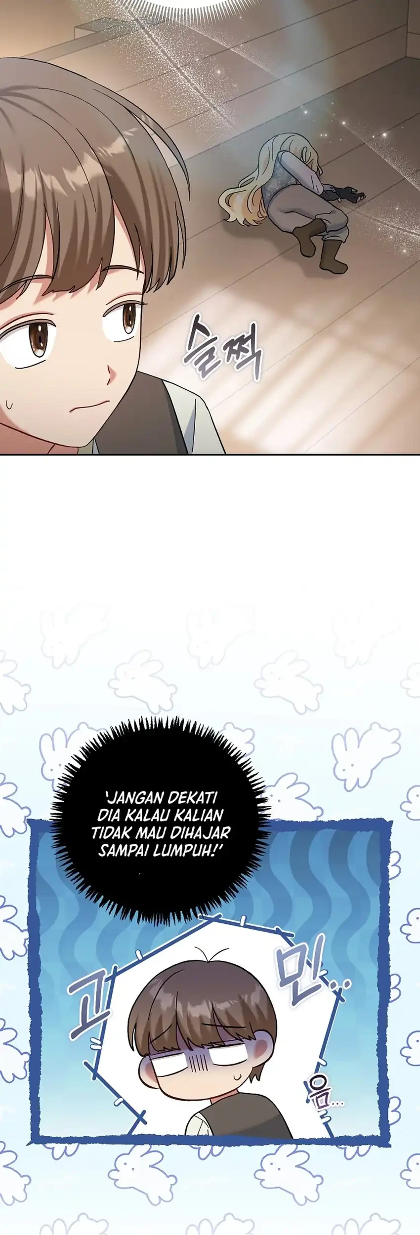 Bocil Pembuat Ulah Chapter 44 - halaman 17