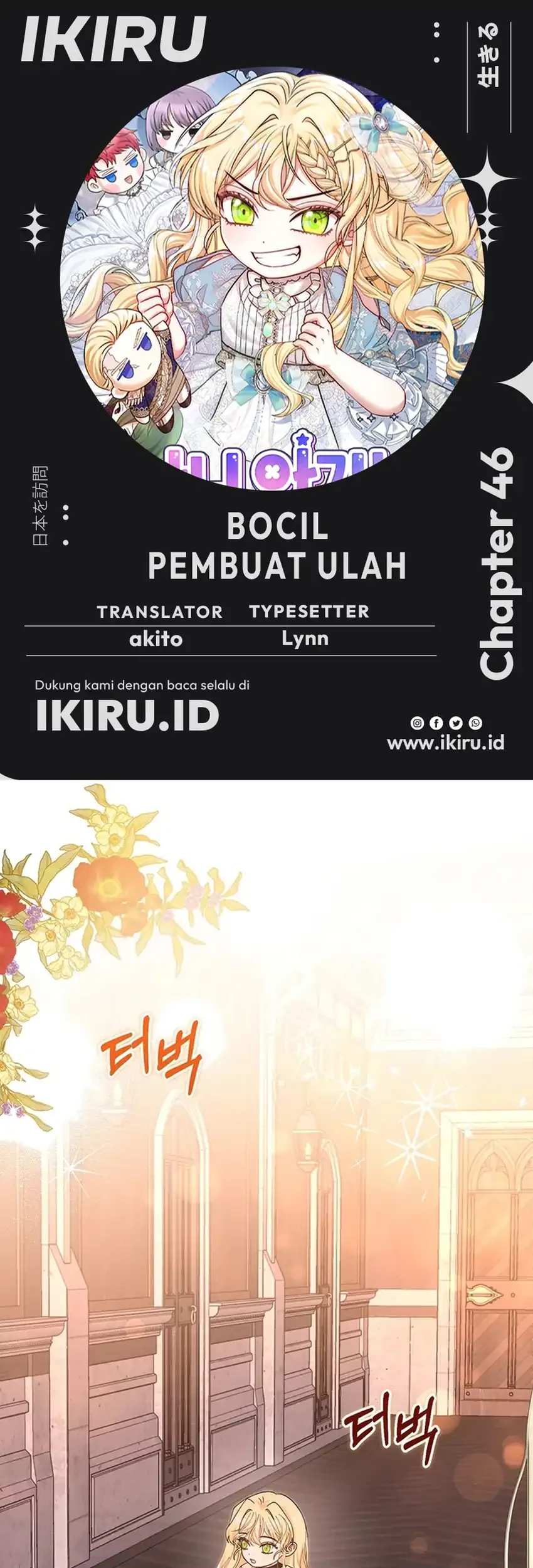 Bocil Pembuat Ulah Chapter 46 - halaman 1