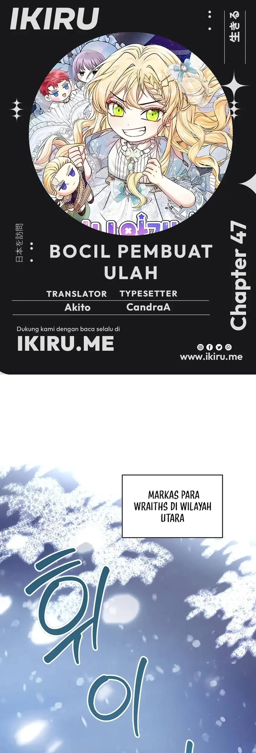 Bocil Pembuat Ulah Chapter 47 - halaman 1