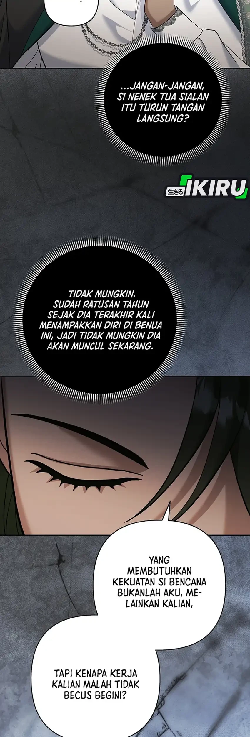 Bocil Pembuat Ulah Chapter 47 - halaman 17