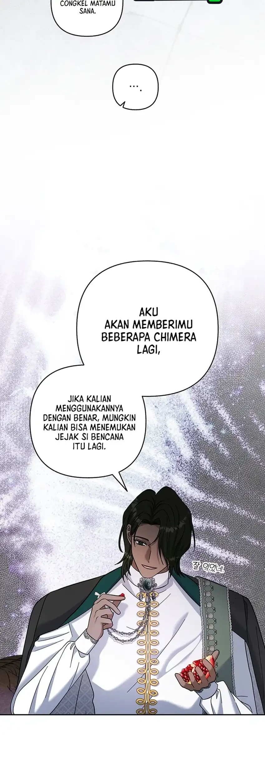 Bocil Pembuat Ulah Chapter 47 - halaman 19