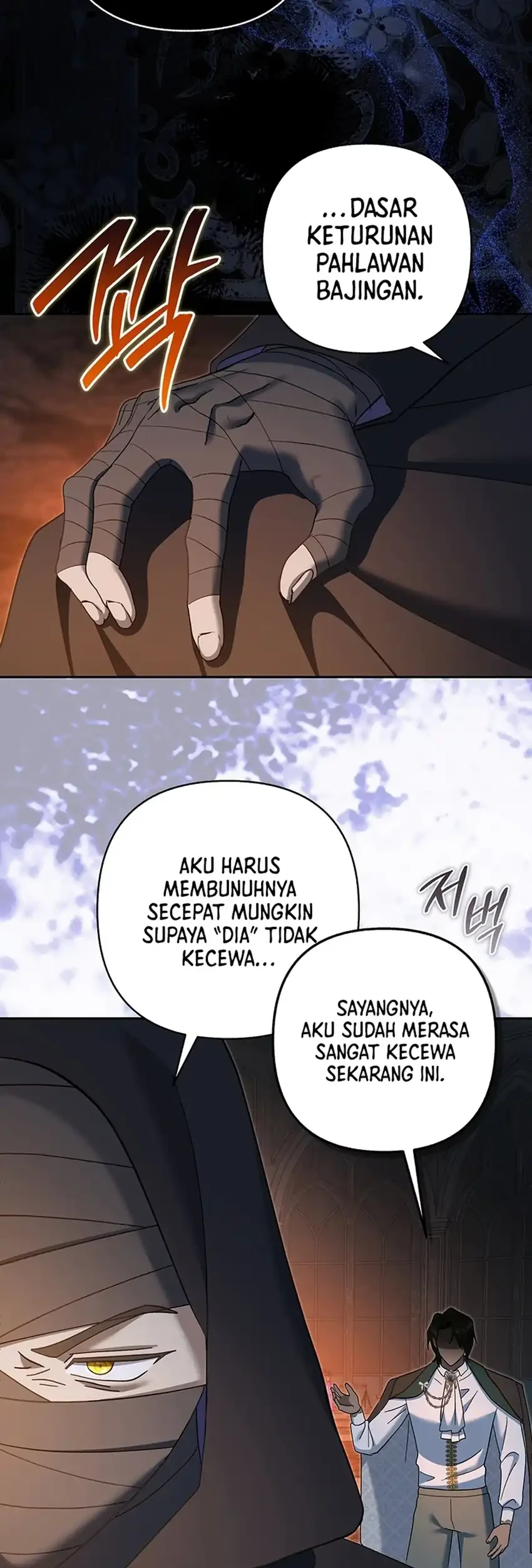 Bocil Pembuat Ulah Chapter 47 - halaman 7