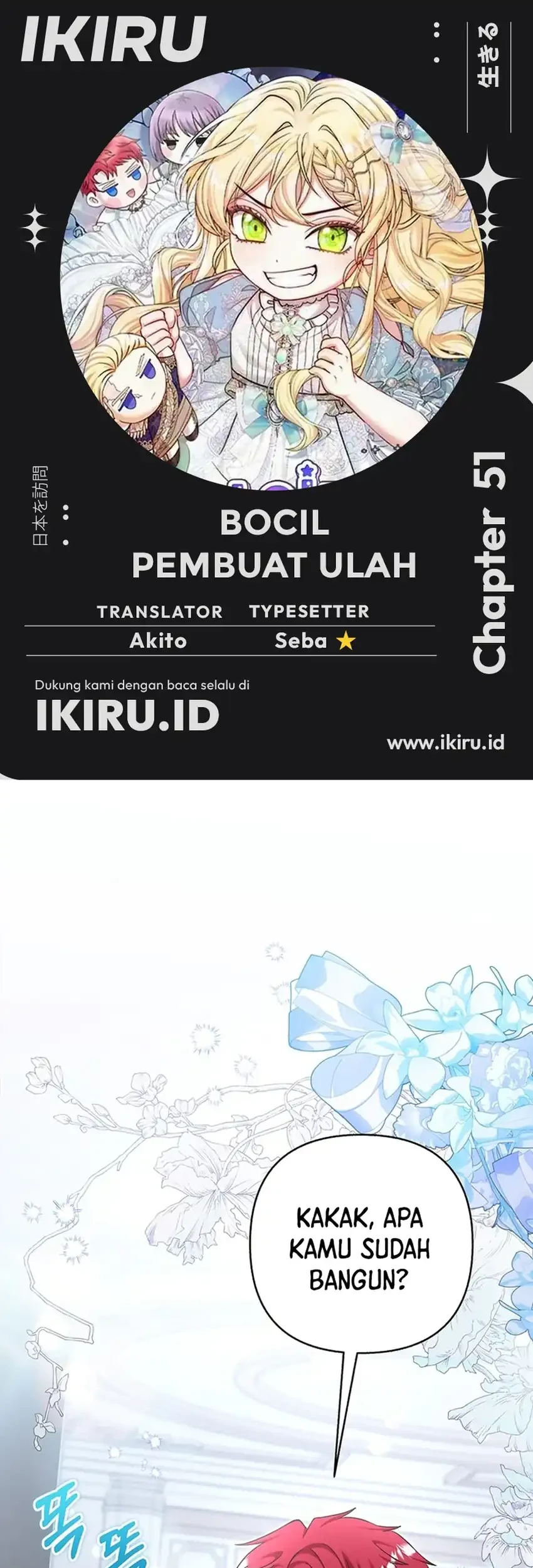 Bocil Pembuat Ulah Chapter 51 - halaman 1