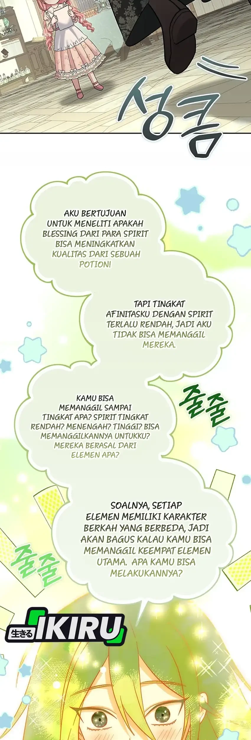 Bocil Pembuat Ulah Chapter 51 - halaman 19