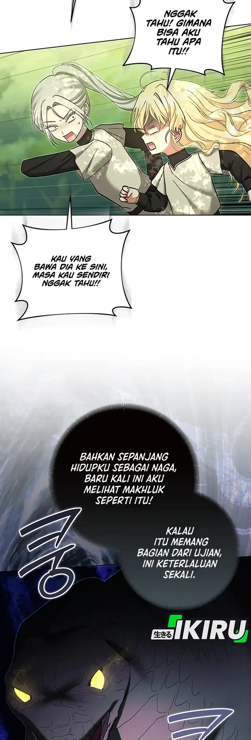 Bocil Pembuat Ulah Chapter 53 - halaman 17