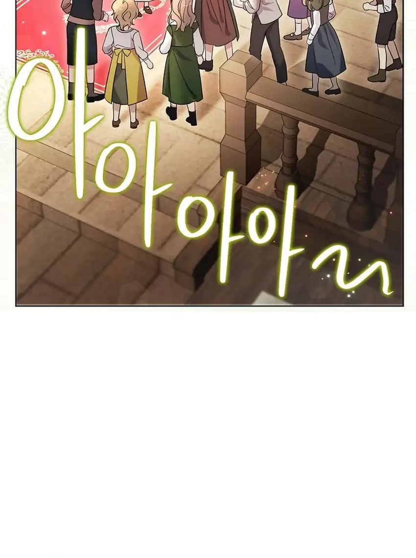 Bocil Villain Si Cenayang Chapter 1 - halaman 61