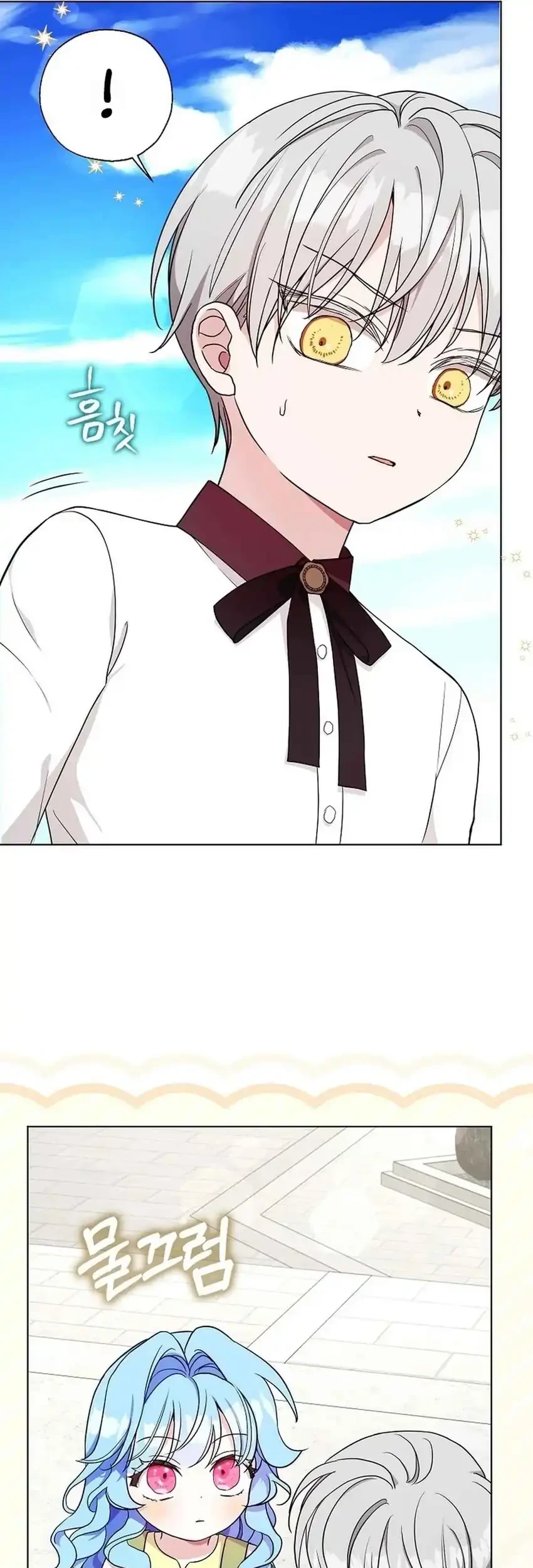Bocil Villain Si Cenayang Chapter 12 - halaman 10