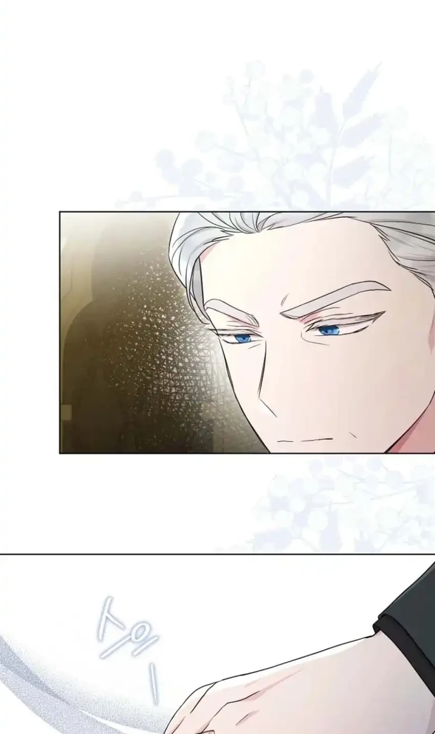 Bocil Villain Si Cenayang Chapter 15 - halaman 26