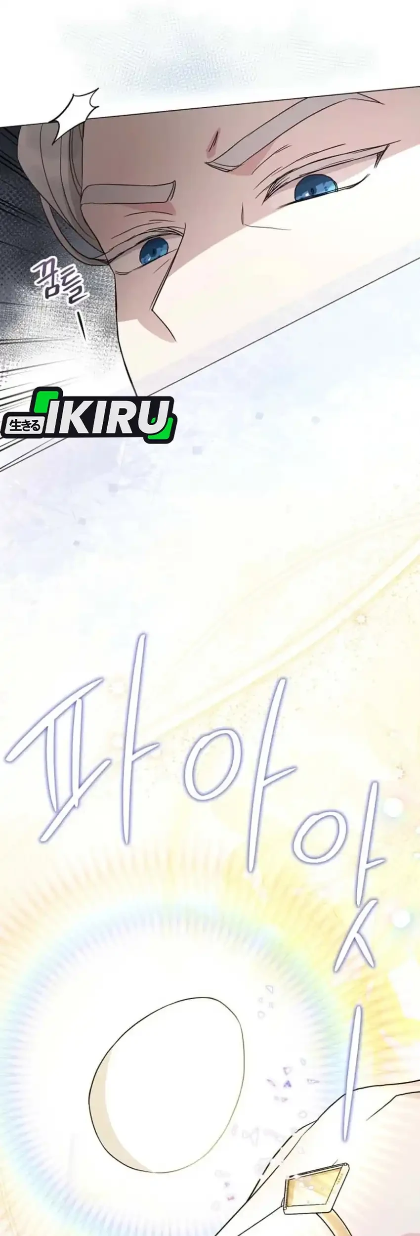Bocil Villain Si Cenayang Chapter 15 - halaman 31