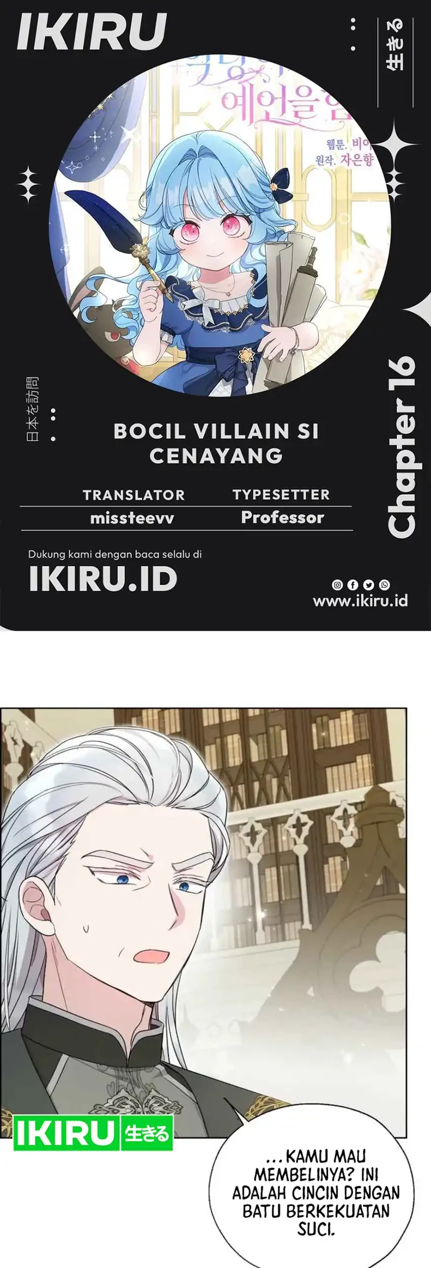 Bocil Villain Si Cenayang Chapter 16 - halaman 1