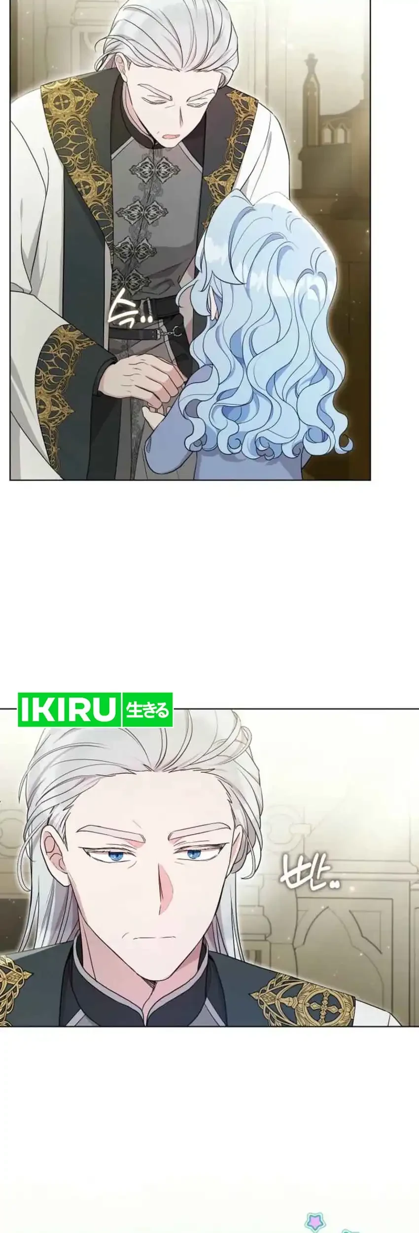 Bocil Villain Si Cenayang Chapter 16 - halaman 9