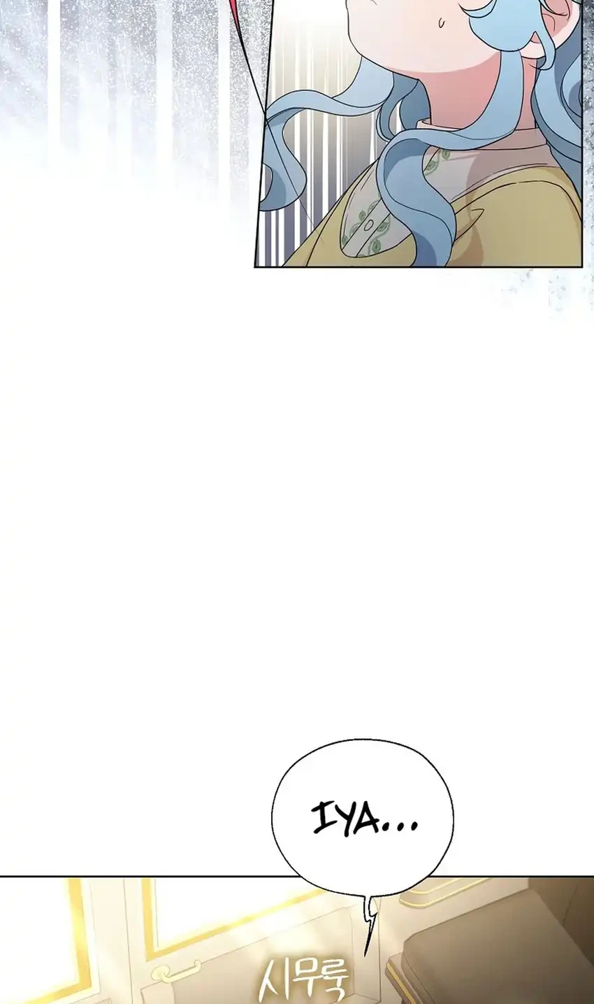 Bocil Villain Si Cenayang Chapter 21 - halaman 22