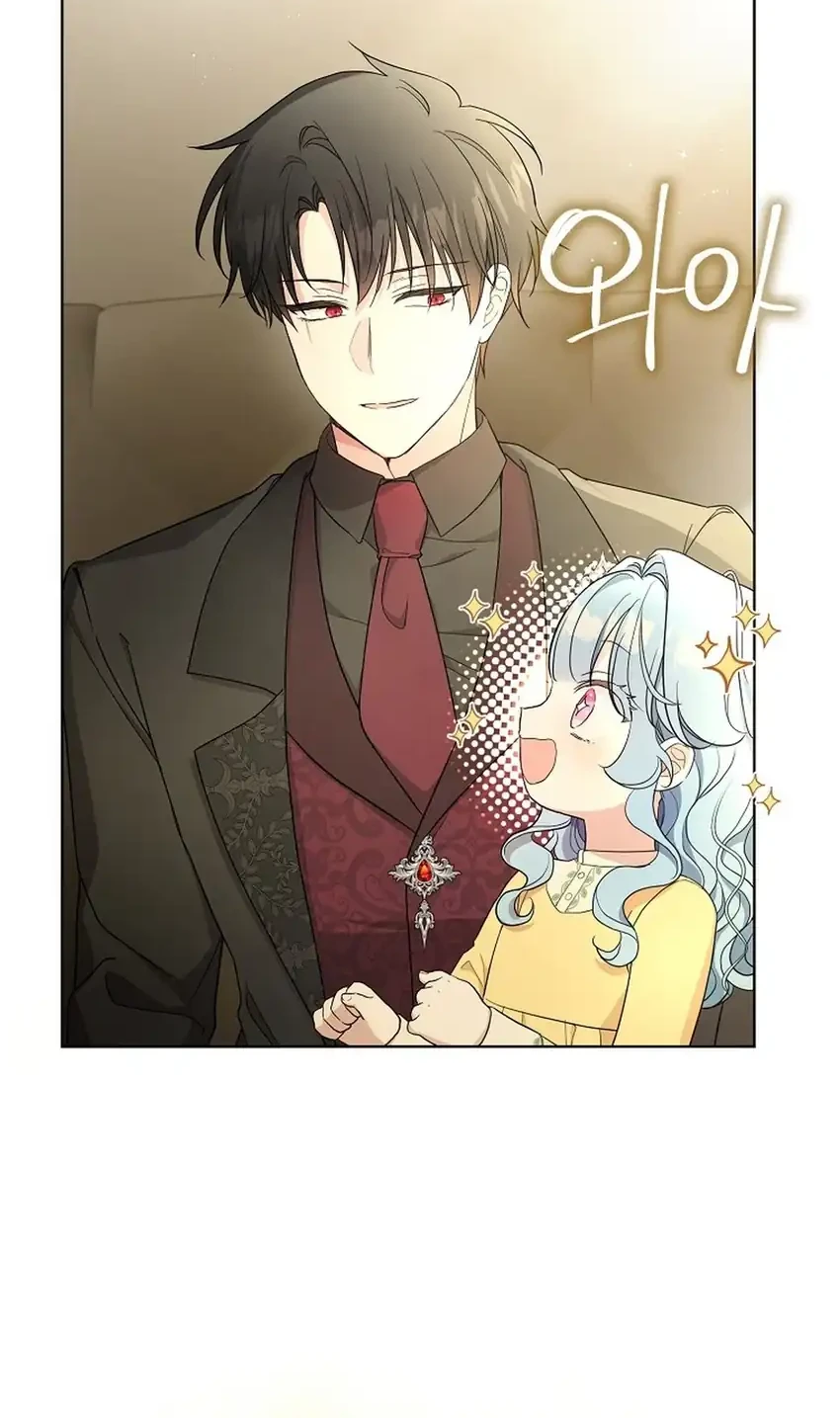 Bocil Villain Si Cenayang Chapter 22 - halaman 19